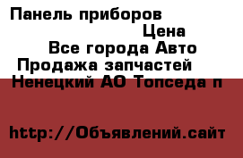 Панель приборов VAG audi A6 (C5) (1997-2004) › Цена ­ 3 500 - Все города Авто » Продажа запчастей   . Ненецкий АО,Топседа п.